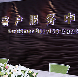 图1-MRWHZ-用户-徐州万国维修服务中心